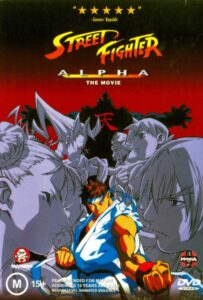 Уличный боец Альфа Фильм на Animego