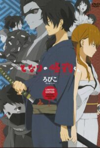 Монстр за Соседней Партой OVA Постер Фильм на Animego