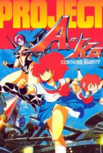 Проект А-ко Фильм на Animego
